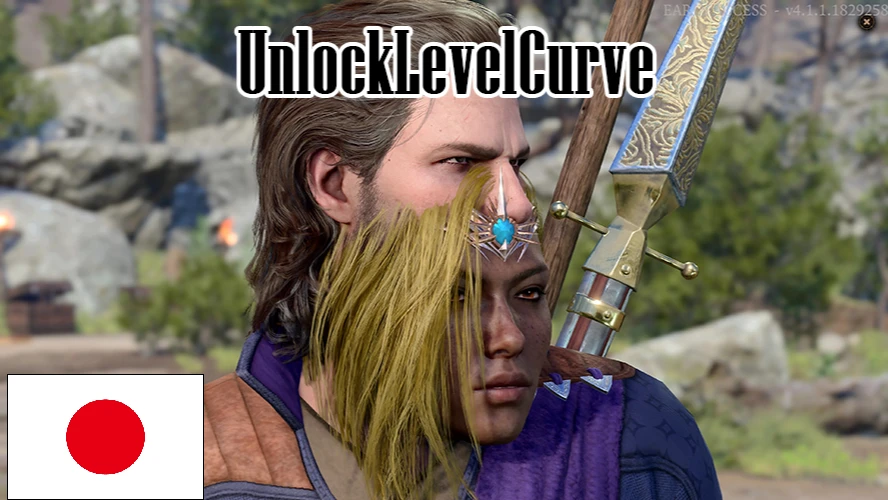 UnlockLevelCurve Level 13-20 PATCH 8 Japanese mod for Baldur's Gate 3
