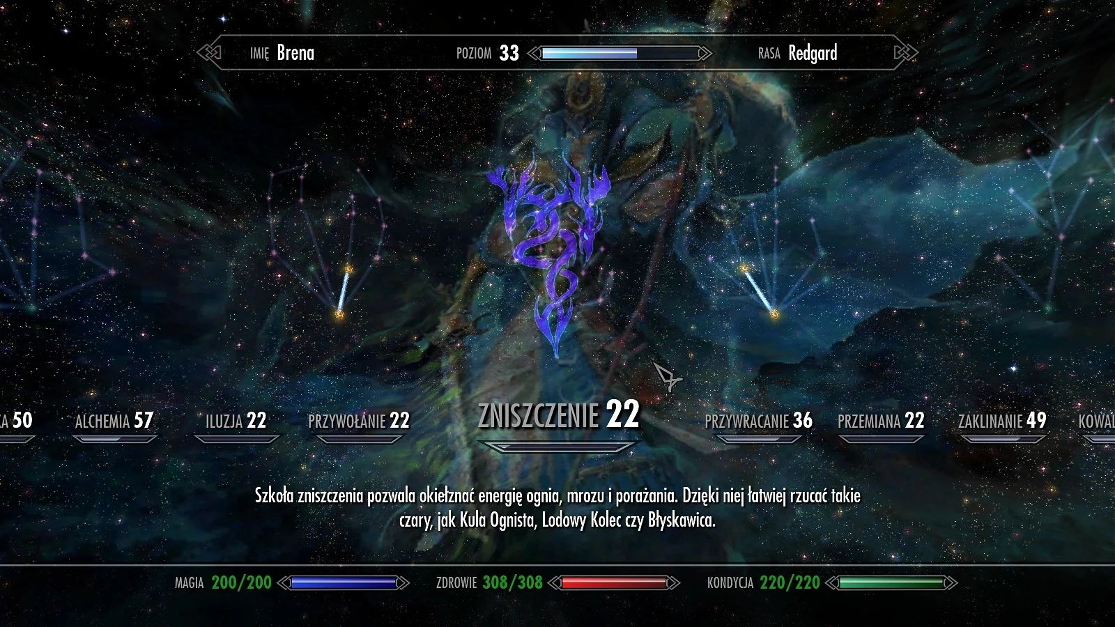 New HD Textures for Interface and Sounds mod for The Elder Scrolls V: Skyrim Special Edition