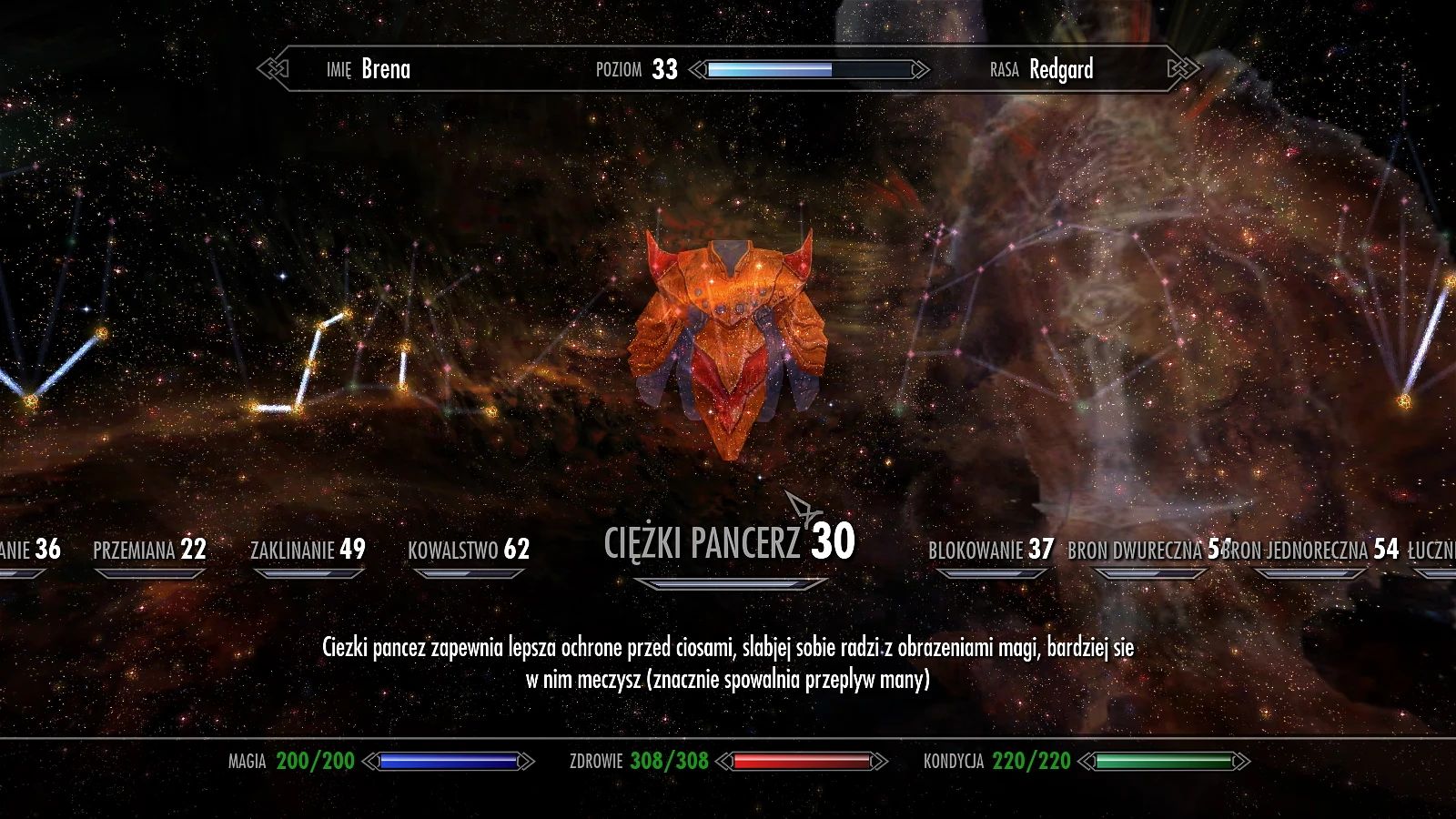 New HD Textures for Interface and Sounds mod for The Elder Scrolls V: Skyrim Special Edition