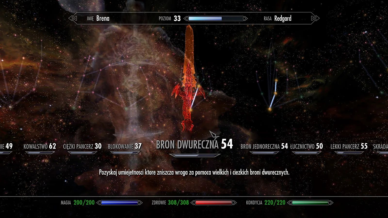 New HD Textures for Interface and Sounds mod for The Elder Scrolls V: Skyrim Special Edition