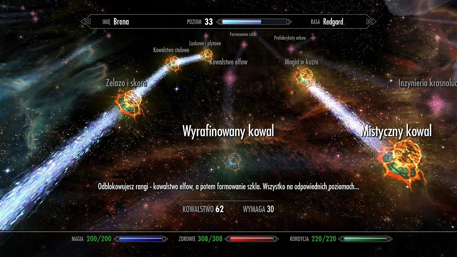 New HD Textures for Interface and Sounds mod for The Elder Scrolls V: Skyrim Special Edition