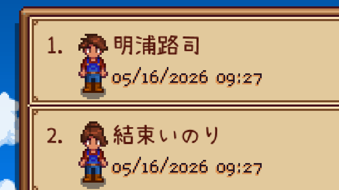 Save and Load Character Presets (Default Farmer Settings - Vanilla-Friendly - Multiple Slots - Helper Menu) mod for Stardew Valley