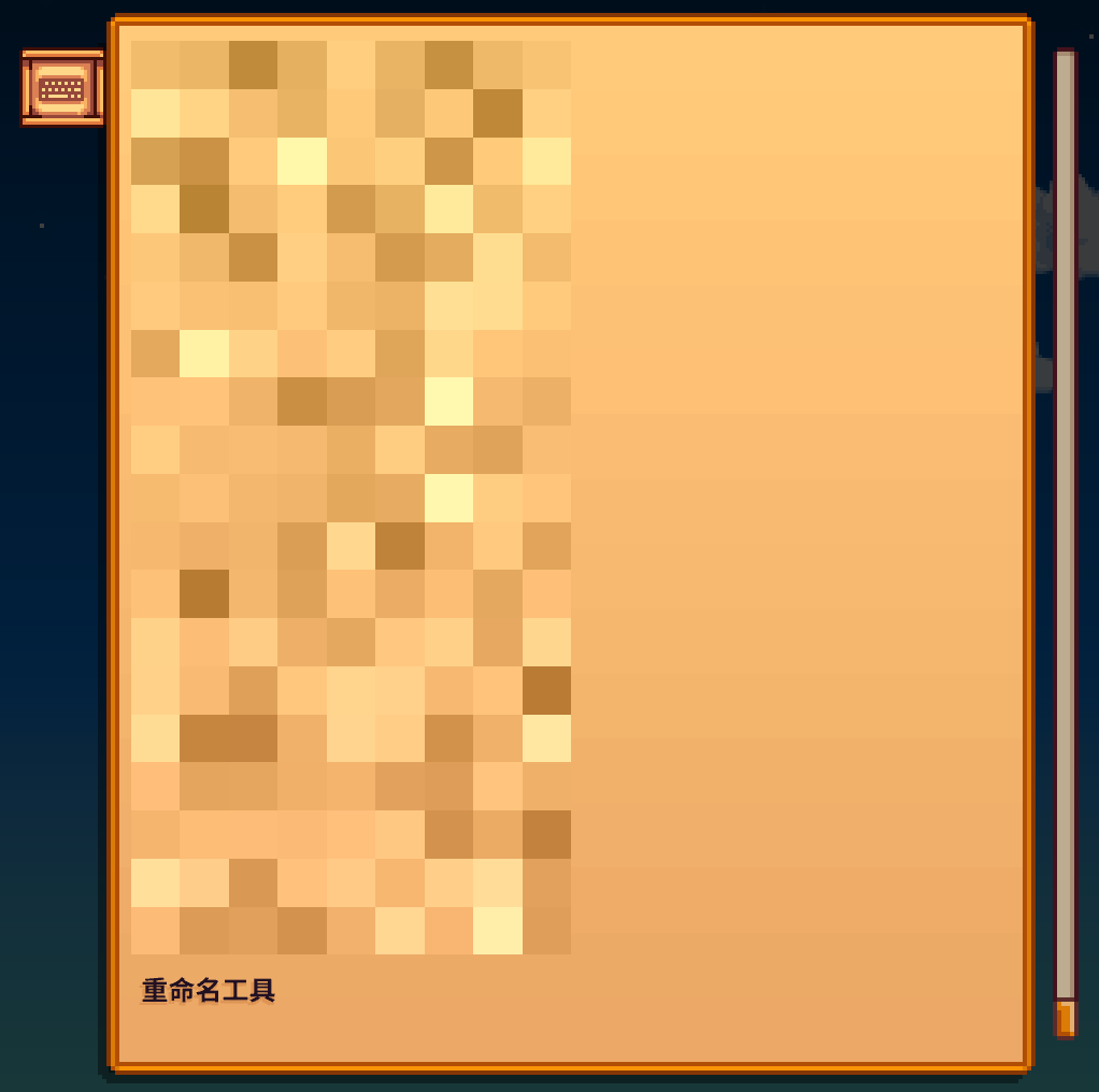 Renamer mod for Stardew Valley