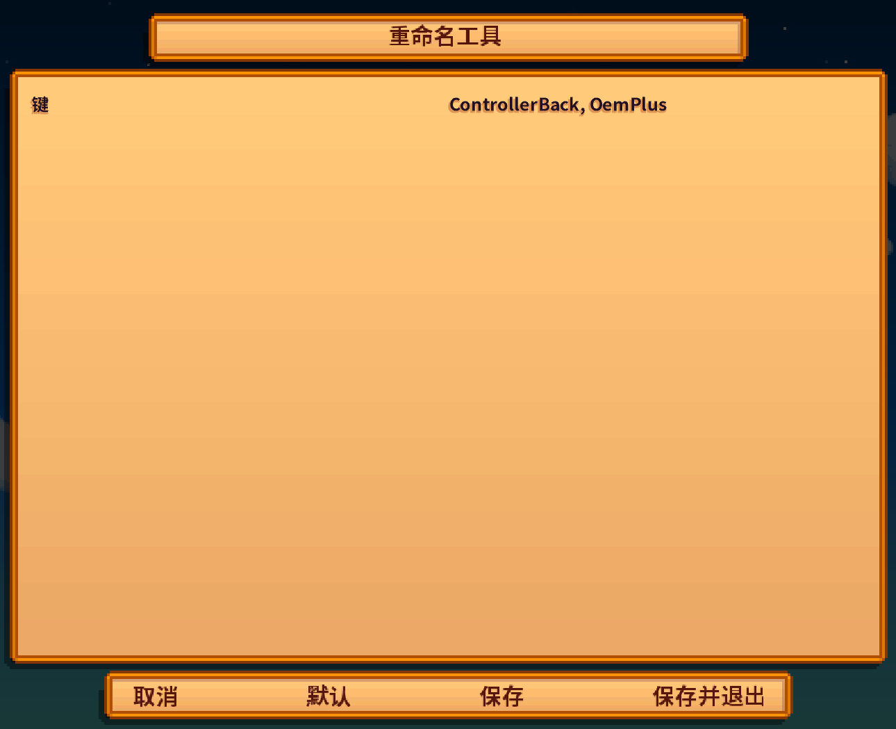 Renamer mod for Stardew Valley
